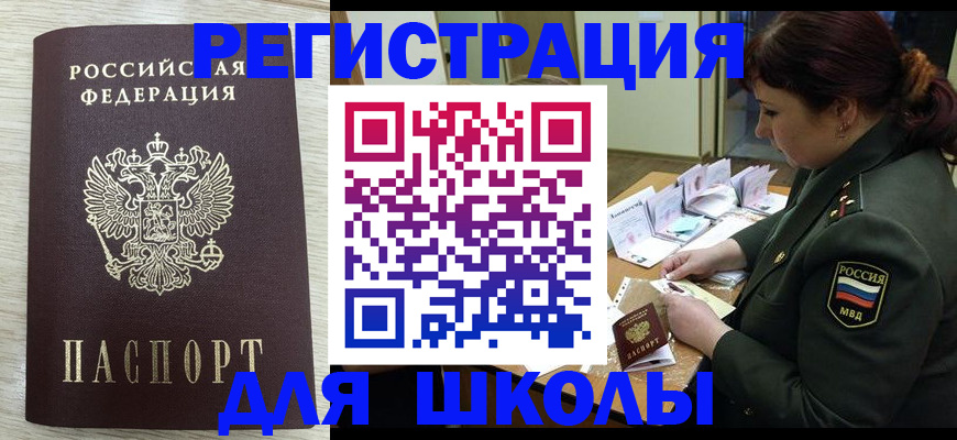 пропишу в квартире в Челябинске